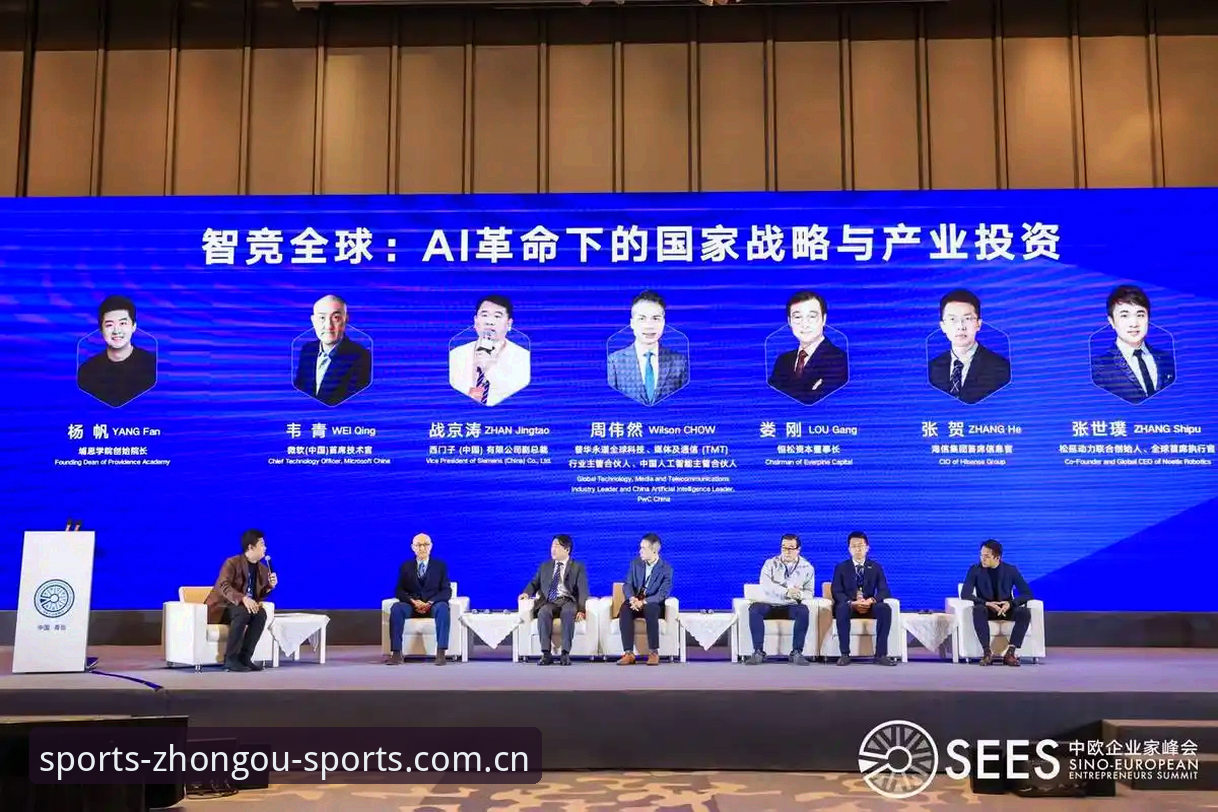 中欧体育平台深度评测：2025新版体验与常见问题全解析