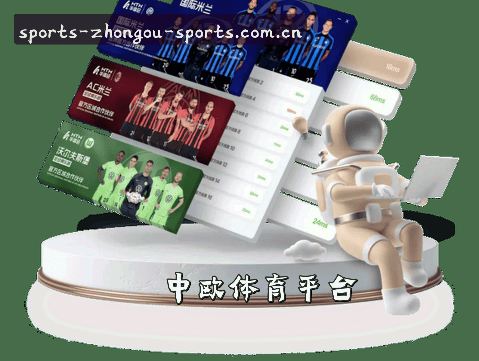 About Us